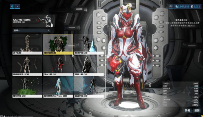 星际战甲虚空有什么用3