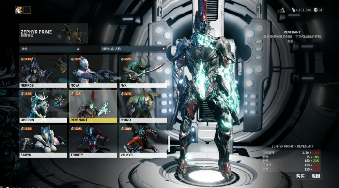 星际战甲如何快速升段3