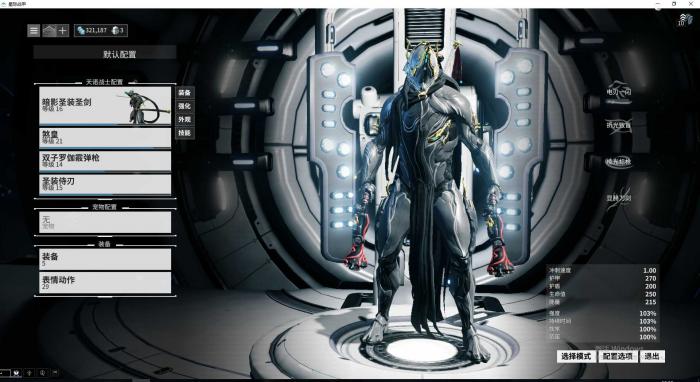 星际战甲c佬弱什么属性2