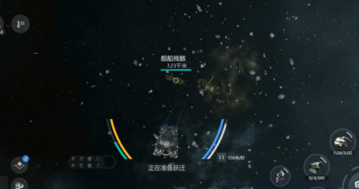 第二银河组队怎么跟随队友3