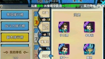 花千骨手游内丹怎么获取3