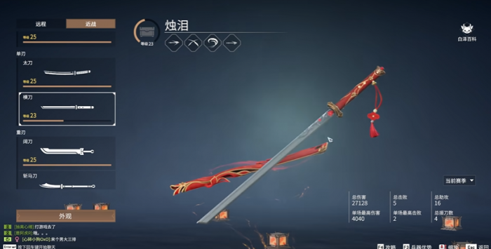 永劫无间玩起来怎么样2