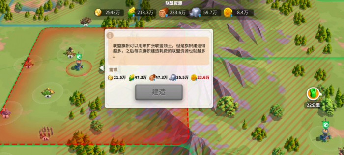 万国觉醒远征旗帜怎么灭火1