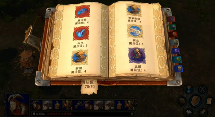 英雄无敌5奥兰多怎么获得2