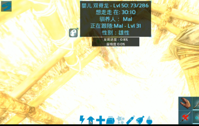 方舟生存进化手游双脊龙蛋怎么孵化2