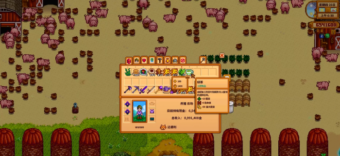 星露谷物语茶苗流怎么玩3