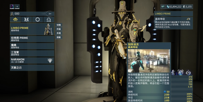 星际战甲灵薄狱怎么样3