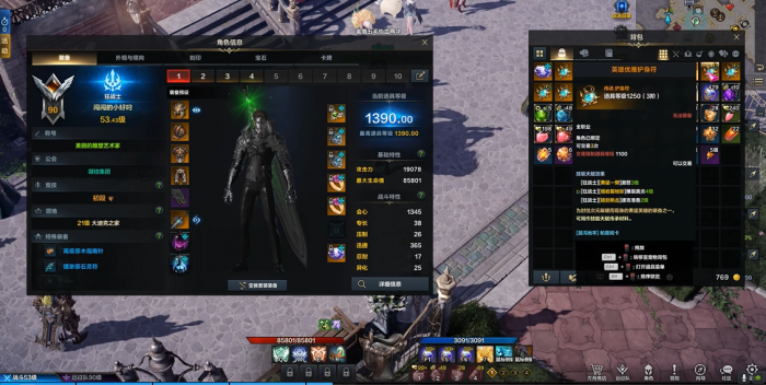 命运方舟1370后怎么提升1