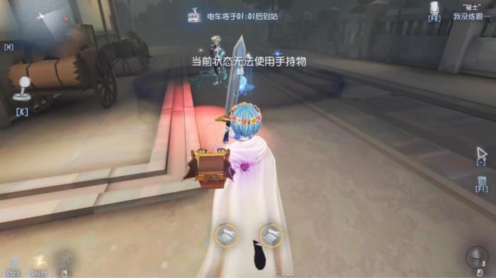 第五人格战术预见遇到不同监管时怎么用2