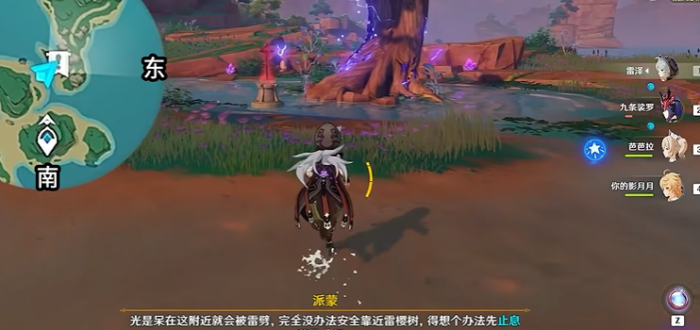 原神雷樱树怎么解锁1