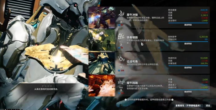 星际战甲哪些圣装好刷1