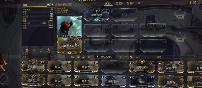 星际战甲开图完干什么1