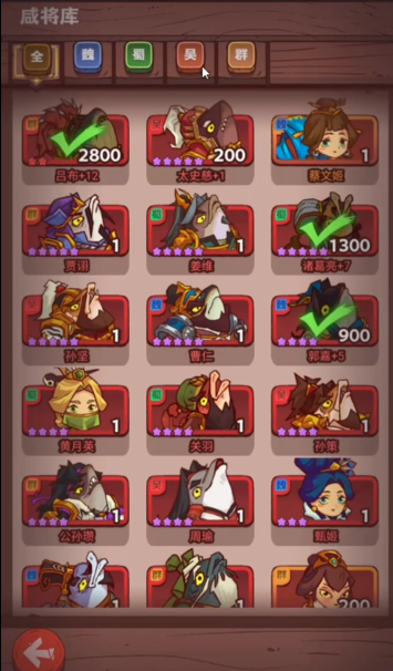 咸鱼之王开局推图阵容怎么搭配2