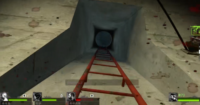求生之路2梯子怎么爬1
