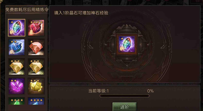 攻城掠地后期如何玩2