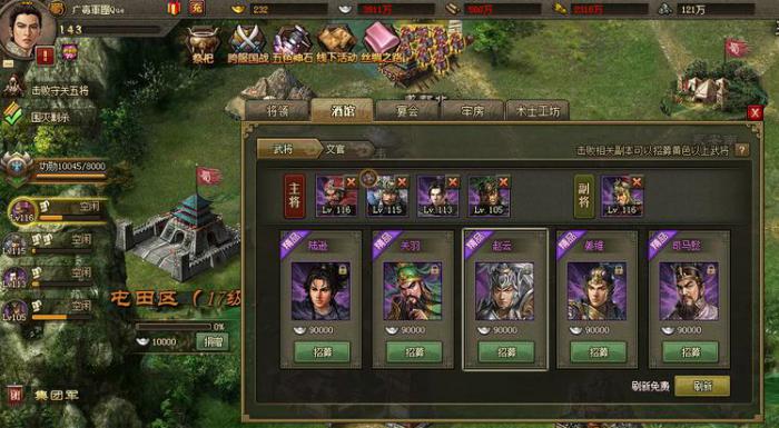 攻城掠地怎么玩2