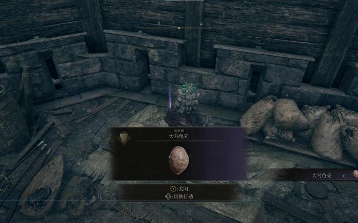 艾尔登法环一开始去哪2