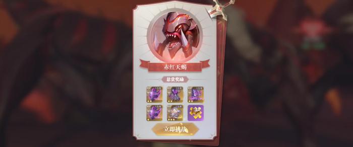 斗罗大陆魂师对决如何快速刷魂骨2