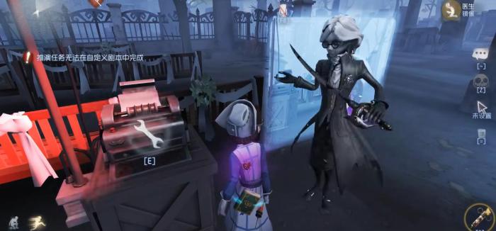 第五人格约瑟夫怎么镜像暗杀3