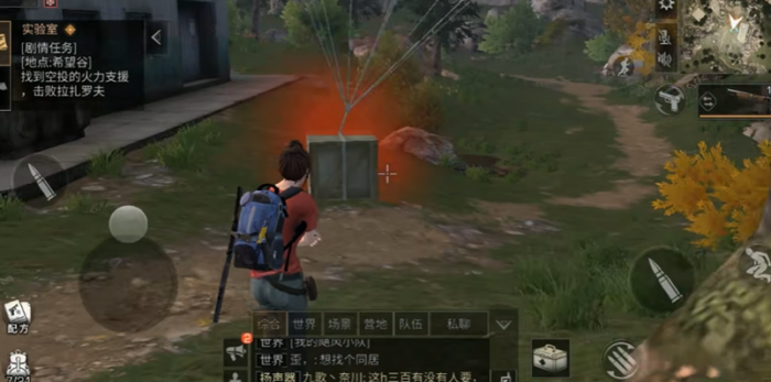 明日之后新手教程到哪里结束2