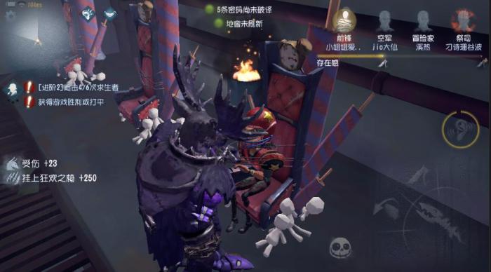 第五人格什么情况下可以秒救3