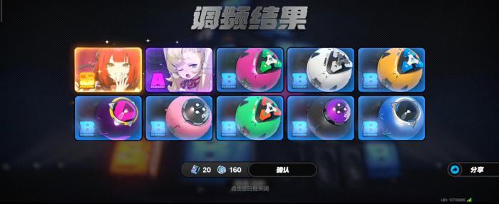 绝区零浮波柚叶要不要抽3