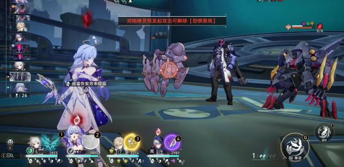 崩坏星穹铁道混沌回忆博徒困境怎么打3