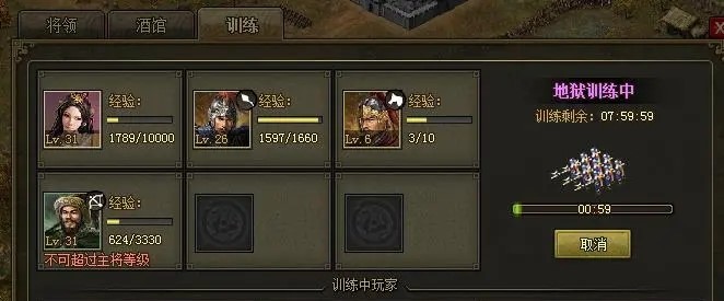 攻城掠地银两有什么用1