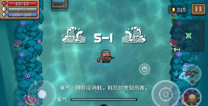 元气骑士海底该怎么玩_元气骑士兑换码一次1000000小鱼干