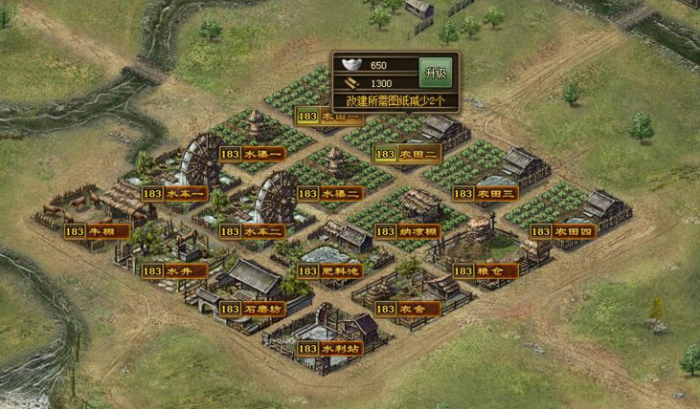 攻城掠地157到170怎么升级2