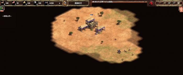 帝国时代2怎么升级到帝王1