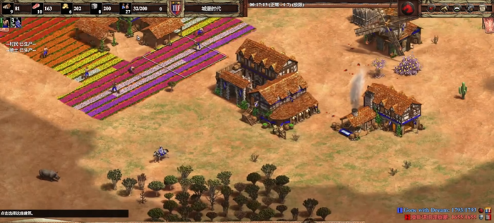 帝国时代2怎么升级到帝王3