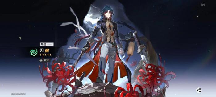 崩坏星穹铁道刃还需要抽取吗1