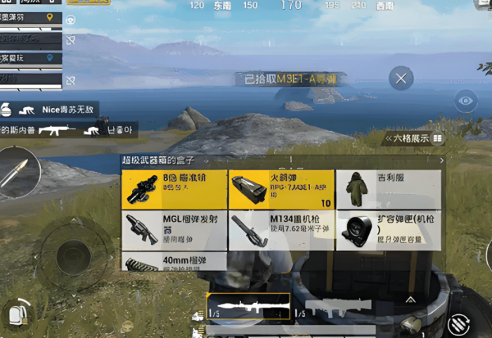 和平精英空投行动飞机怎么开3