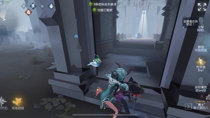 第五人格瞬移和无敌帧的底层逻辑是什么2