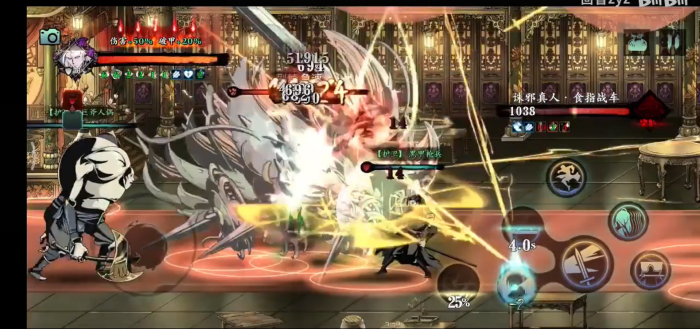 影之刃3诛邪真人逆天在哪里3