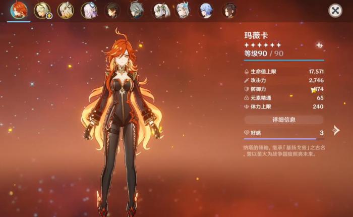 原神攻击力稀释是什么意思1