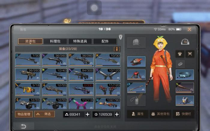 明日之后共创服怎么选区1