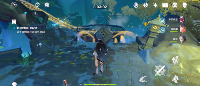 原神中太白府如何解锁3