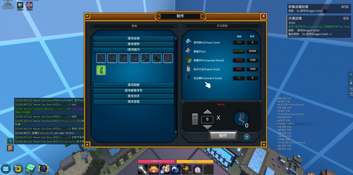 宝藏世界混沌核心有什么用1