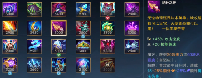 英雄联盟手游提莫出肉怎么玩2