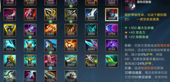 英雄联盟手游诺手天赋怎么点3