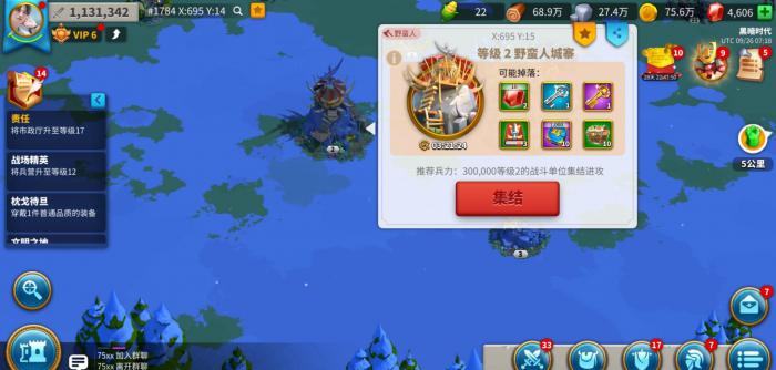 万国觉醒如何快速挖宝石2