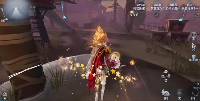 第五人格强势追击监管有哪些2