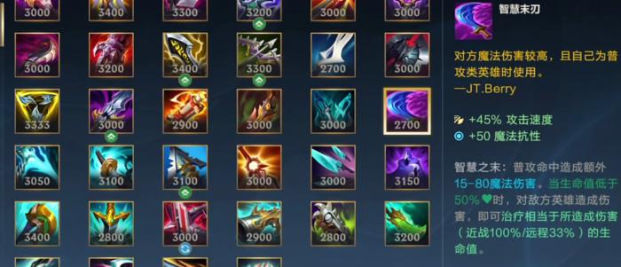 英雄联盟手游剑圣出什么装备_英雄联盟手游剑圣游戏游戏 英雄联盟手游剑圣出什么装备_英雄联盟手游剑圣游戏游戏