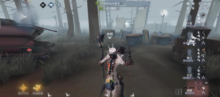 第五人格哪些控场监管比较强3