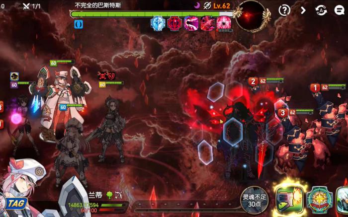 第七史诗第二章102