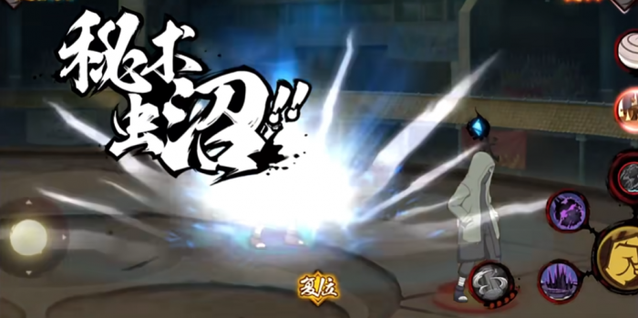 火影忍者疾风传志乃怎么玩2