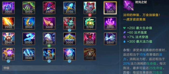 英雄联盟手游洛出什么装备伤害高1