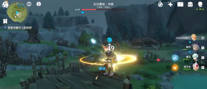 原神中冢的三个封印应该怎么解1